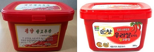 Red pepper paste