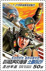 North-korean-stamp
