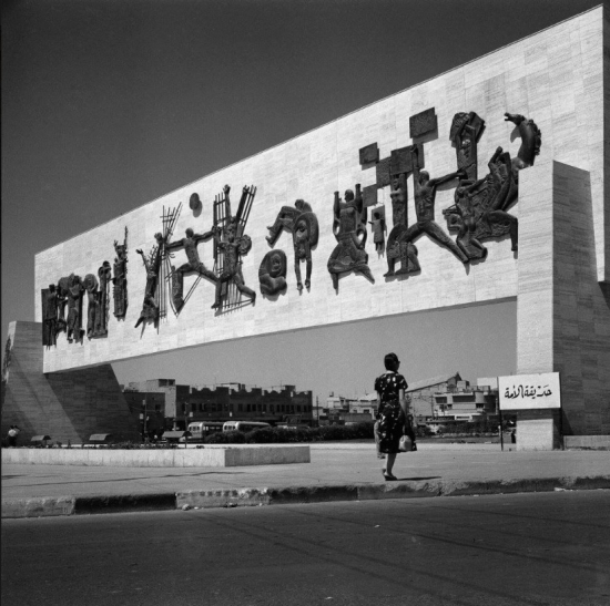 Latifalani-Tahrir Square  Baghdad  1962