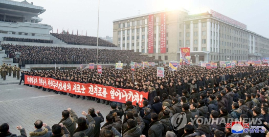 Mass-rally-pyongyang